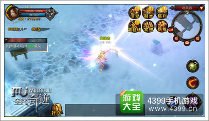 全民奇迹弓箭手技能