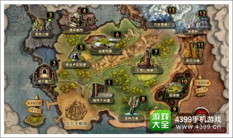 龙之骑士团