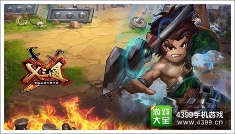 X三国原画