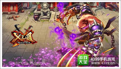 X三国原画