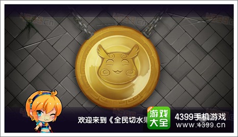 全民切水果怎么玩