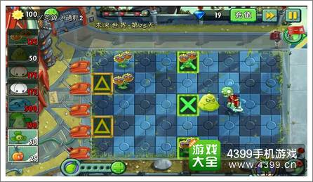 植物大战僵尸2未来世界第二十五天攻略