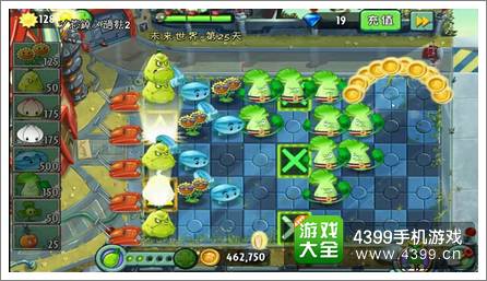 植物大战僵尸2未来世界第二十五天攻略