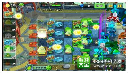 植物大战僵尸2未来世界第二十五天攻略