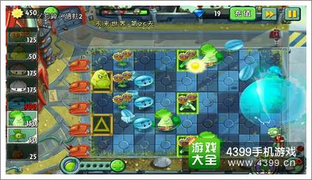 植物大战僵尸2未来世界第二十五天攻略