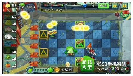 植物大战僵尸2未来世界第二十五天攻略