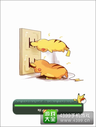 口袋妖怪宠物有哪些属性