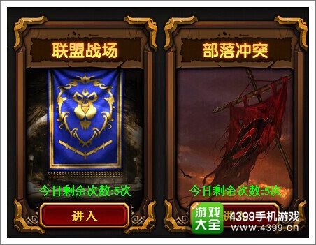 酋长萨尔挑战