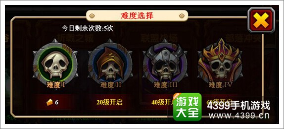 酋长萨尔攻略