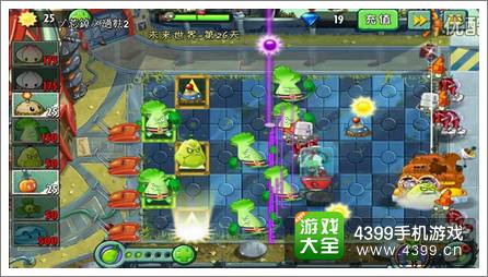 植物大战僵尸2未来世界第二十六天攻略 恐怖的紫色太阳