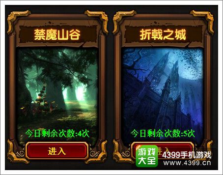 酋长萨尔攻略