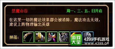 酋长萨尔挑战