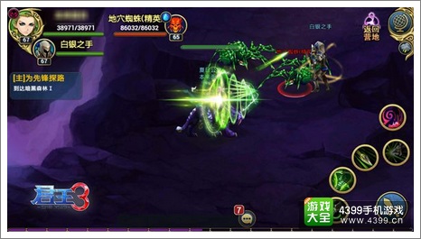 君王3游侠技能