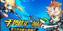 白金卡开启 剑魂之刃新版本开放新特权