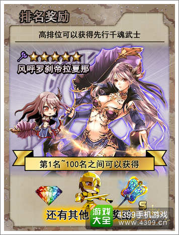 万千回忆攻略