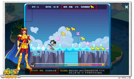 奥拉星王子宝剑怎么得
