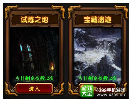 酋长萨尔攻略