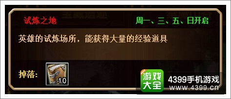 酋长萨尔活动
