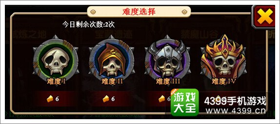 酋长萨尔金钱