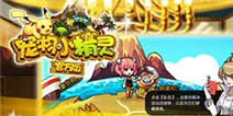 宠物小精灵游戏介绍 全球亿万小精灵迷一致首选