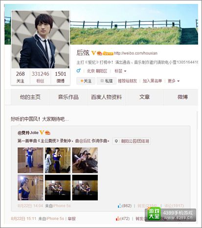 主公莫慌公测