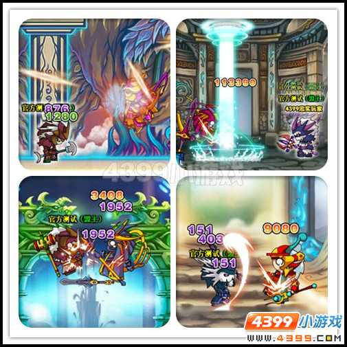  大闹天庭篇 v13.4版本更新公告