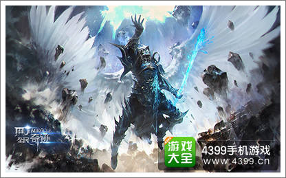 全民奇迹法师