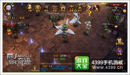 全民奇迹法师