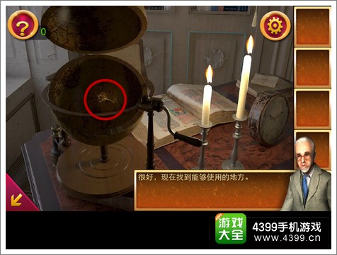 逃生挑战冒险第一关攻略
