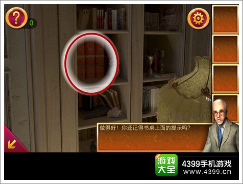 密室逃脱第一关攻略秘籍