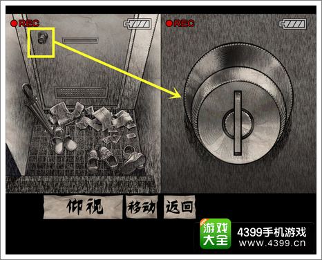 黑暗坂公寓玄关攻略