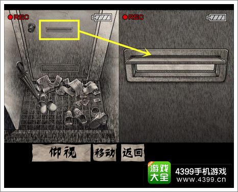 黑暗坂公寓玄关攻略