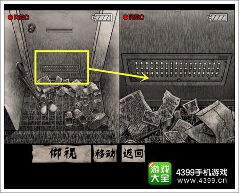 黑暗坂公寓玄关攻略