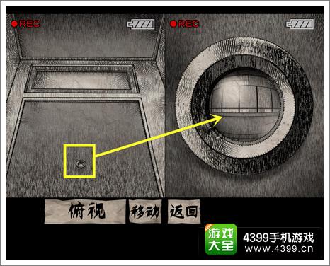 黑暗坂公寓玄关攻略
