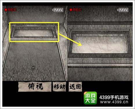 黑暗坂公寓玄关攻略