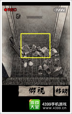 黑暗坂公寓玄关杂音攻略