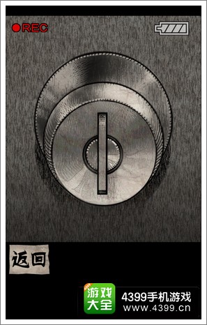 黑暗坂公寓玄关回应攻略