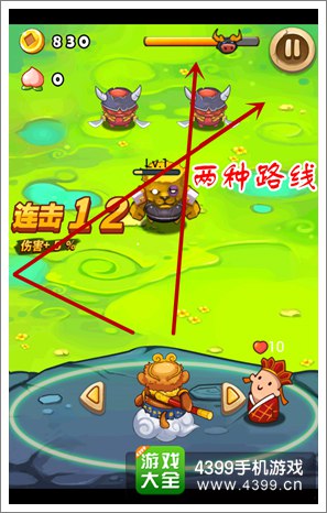 全民西游砰砰砰攻略