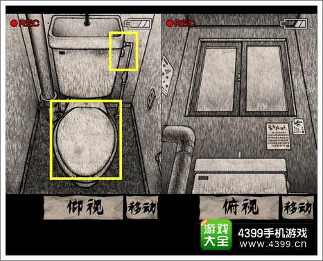 黑暗坂公寓厕所攻略