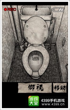 黑暗坂公寓厕所攻略