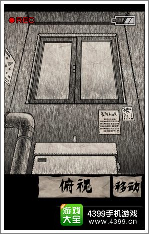 黑暗坂公寓厕所幻影
