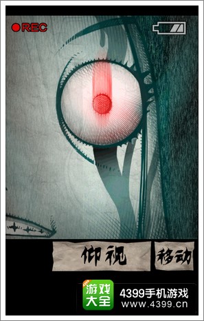 黑暗坂公寓厕所解放