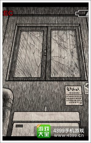 黑暗坂公寓厕所逆鳞