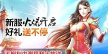 新一代精品PK手游来袭 《刀塔战神》内测时间终敲定