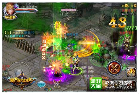 魔神英雄传