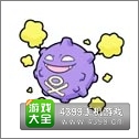 口袋妖怪瓦斯弹图鉴