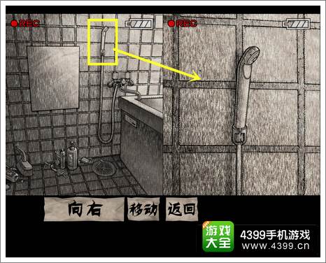 黑暗坂公寓浴室