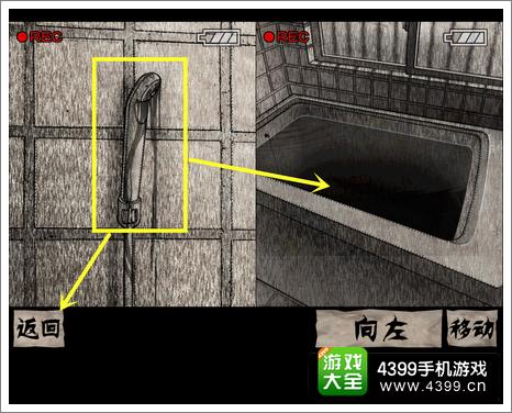 黑暗坂公寓浴室黑水