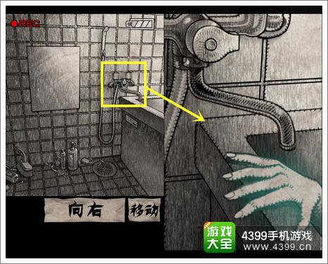 黑暗坂公寓浴室手腕
