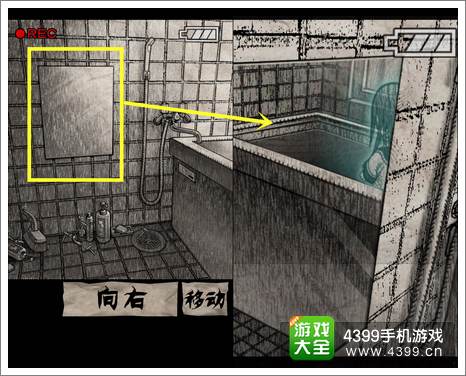 黑暗坂公寓浴室虚像